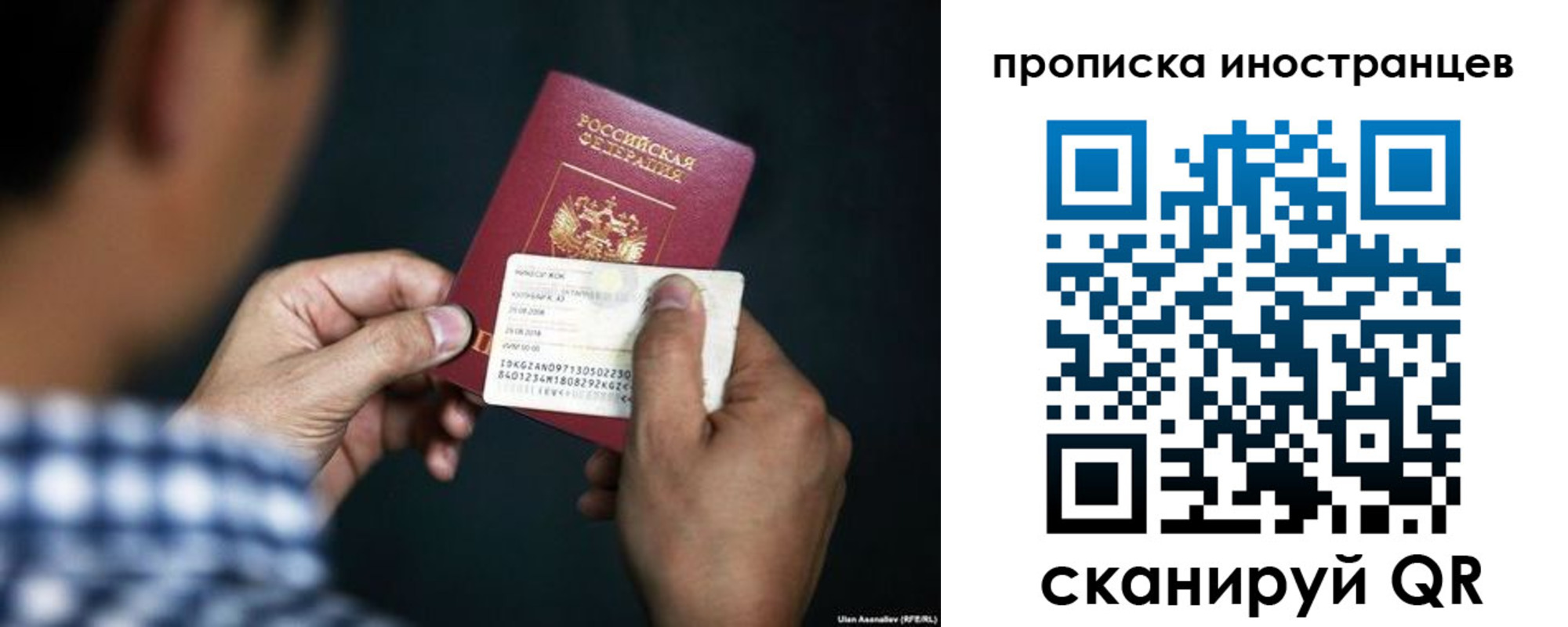 прописка паспорт в Вышнем Волочке