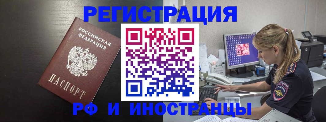 форма 3 в Вышнем Волочке