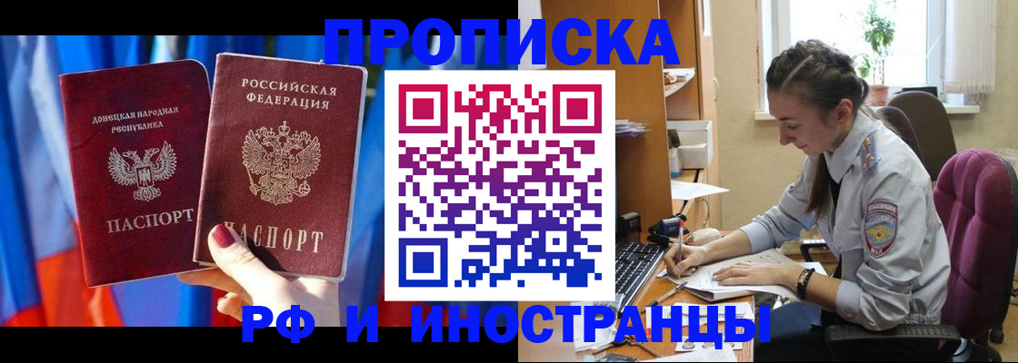найти адрес прописки в Вышнем Волочке